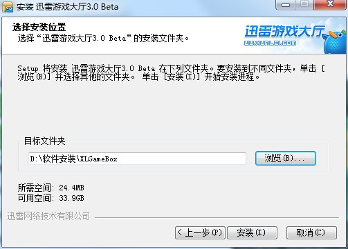 Ѹ���Α��d��X�����M���d��Ԕ�����b�̳�