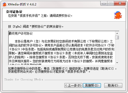 ץץӰ����H�ٷ������d��Ԕ���İ��b�̳�