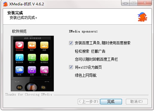 ץץӰ����H�ٷ������d��Ԕ���İ��b�̳�