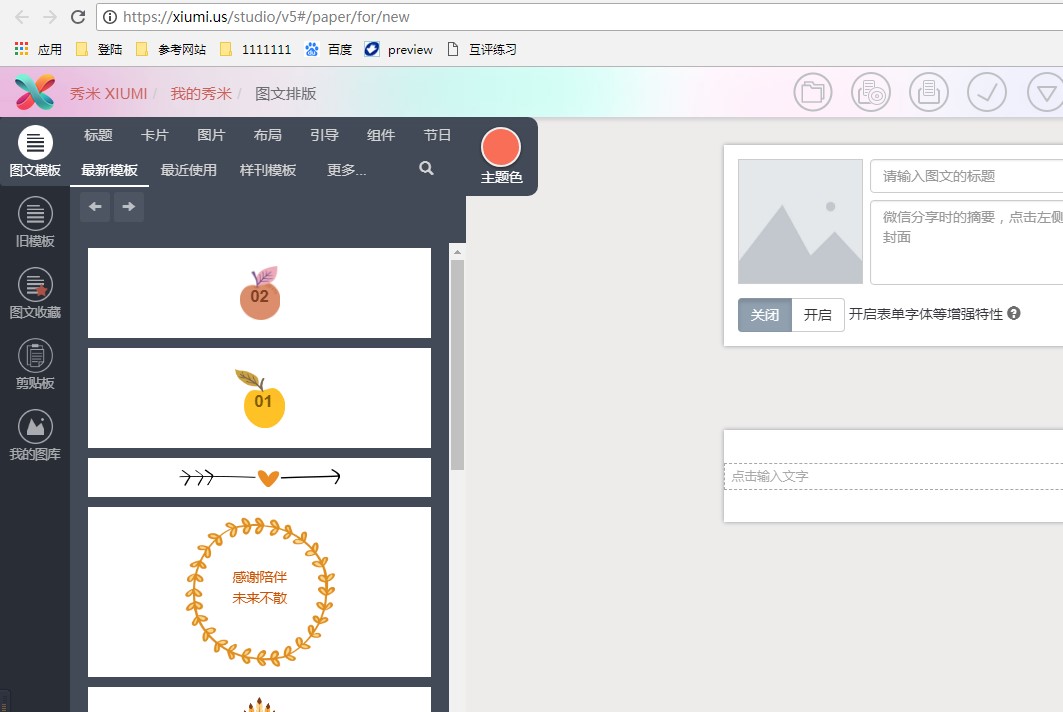 ���׾�݋��������ɫ��ʹ���f��