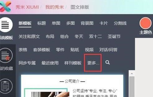 ���׾�݋��������ɫ��ʹ���f��