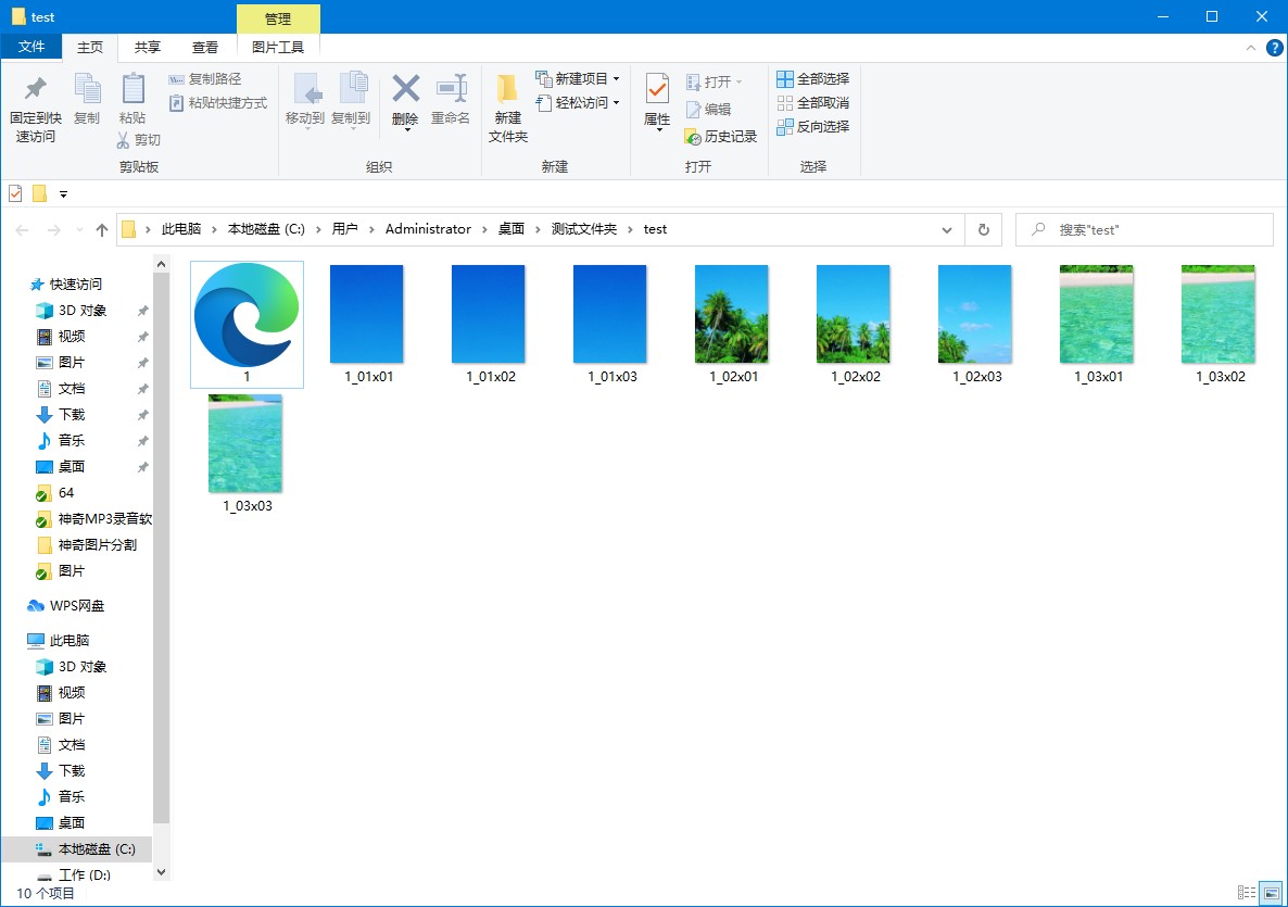 ����DƬ�ָ�ٷ��湦�����c�����b���E