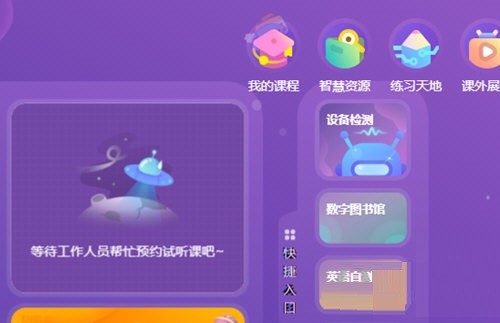 VIPKID������M�ͻط��أ�ܛ�����c