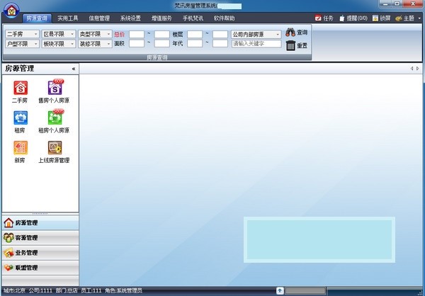 ��Ӎ���ݹ���ϵ�yܛ�����c�ͳ�Ҋ���}���