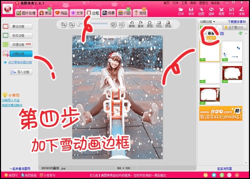 ���D����ٷ����d�hѩЧ���Ӯ������̌W