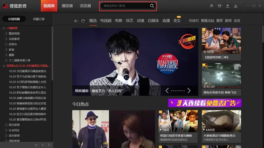 �Ѻ�Ӱ������Щ��Ҋ�Ć��}�أ�ʹ�÷���