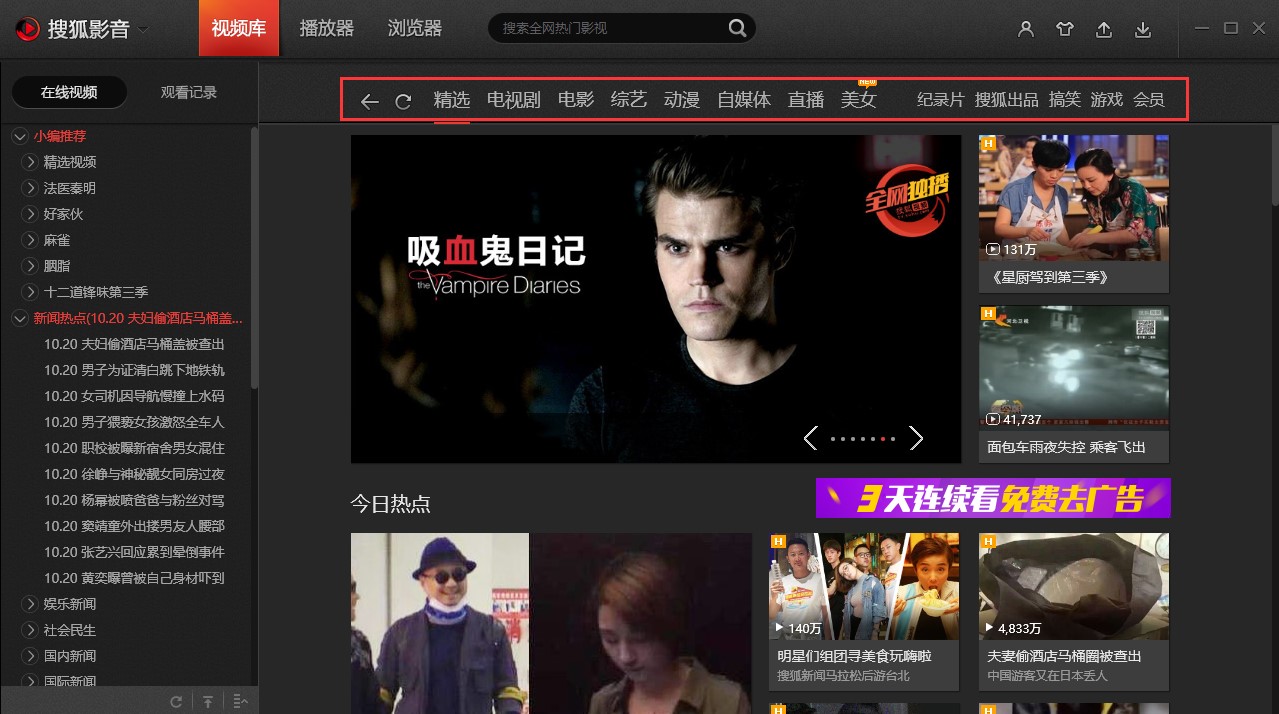 �Ѻ�Ӱ������Щ��Ҋ�Ć��}�أ�ʹ�÷���