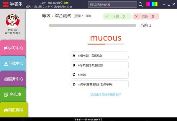 �W����ܛ��ԭ�������c��B