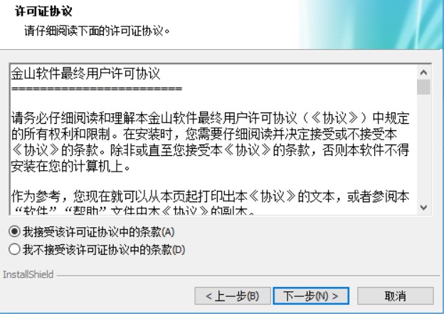 ��ɽ���gʹ�÷�����B