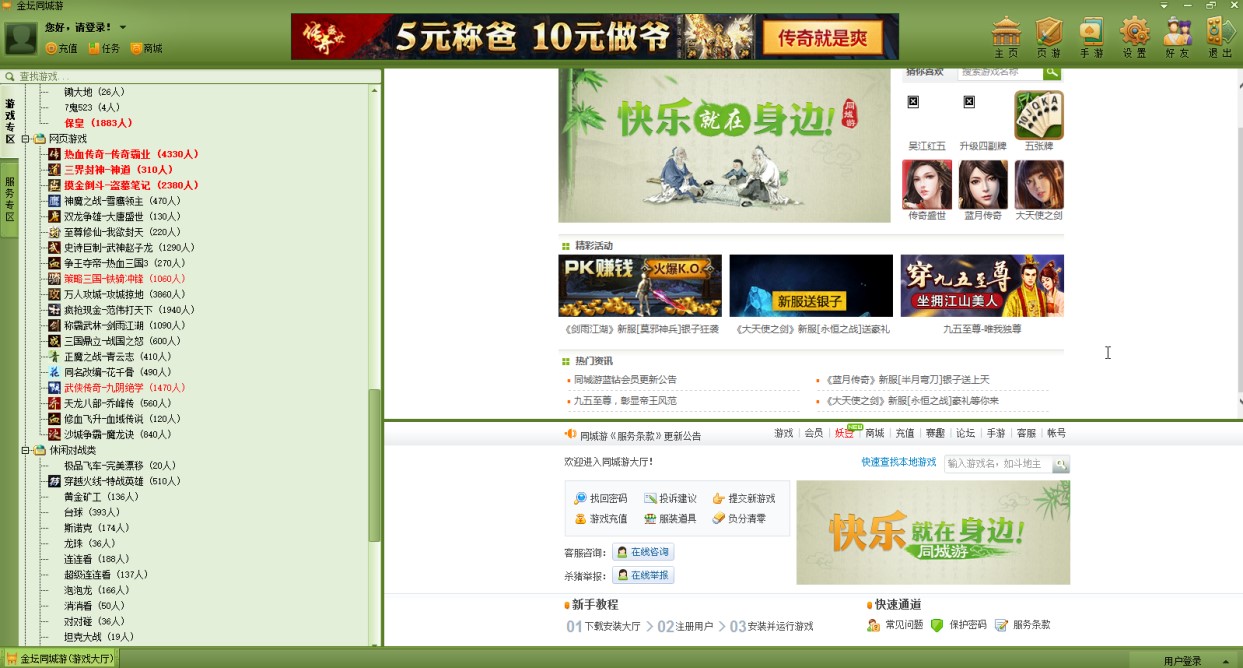 ����ͬ���Α��d�������ݼ����b���EԔ����B