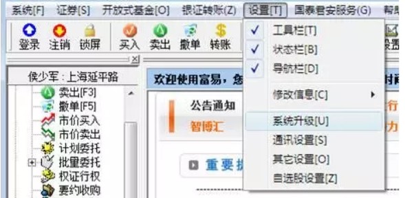 ��̩�����Cȯ�ٷ����d���ܽ�B