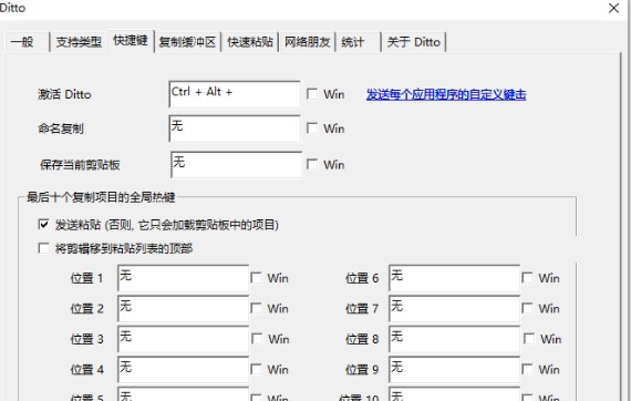 Ditto���N��Uչ�������I�Զ��x�O�ý̌W