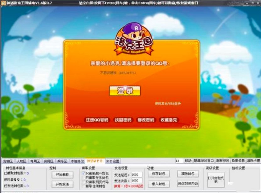 ��������Α���Ԓ�o����B