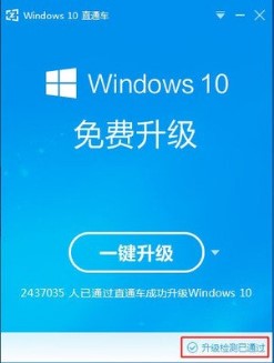 �ٶ�Windows10ֱͨ܇��Ҋ���}���