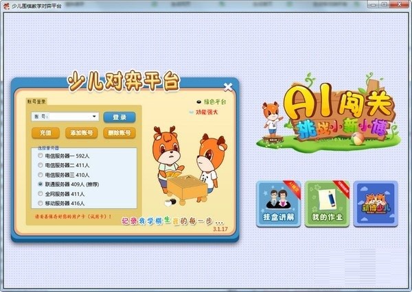 �ك�����̌W����ƽ�_���ܽ�B�ͳ�Ҋ���}���