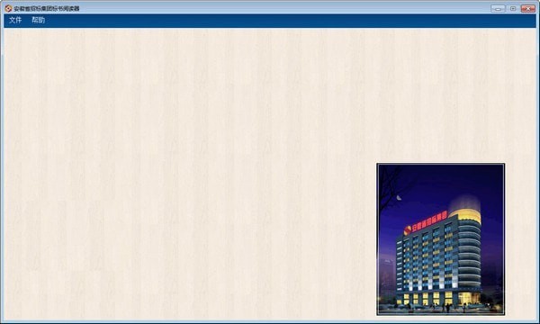 ����ʡ�И�(bi��o)���F(tu��n)��(bi��o)����x��ܛ�����c(di��n)�Ͱ��bԔ��(x��)���E