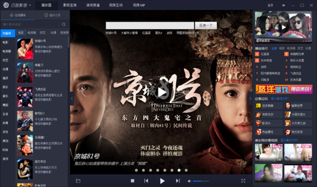 �ٶ�Ӱ����������X��������ݽ�B��������ɫ