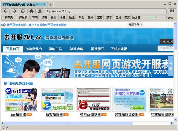 ������ٞg�[��������ɫ��B