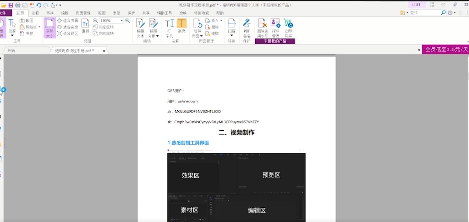 ���PDF��݋���������ģ��D�Ľ̌W
