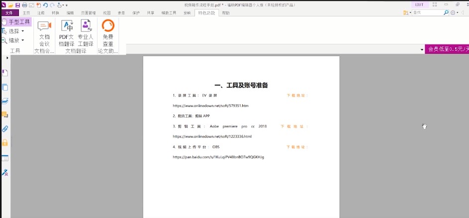 ���PDF��݋���������ģ��D�Ľ̌W