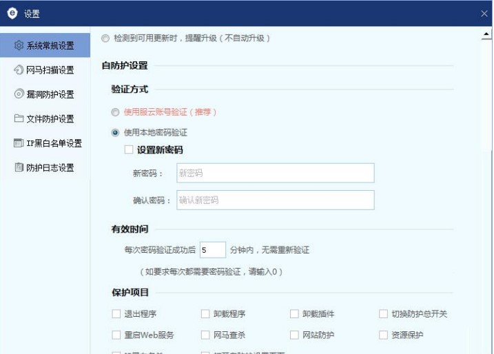 �Wվ��ȫ����X���ļ����o�O�ÈD��ʹ�ý̌W