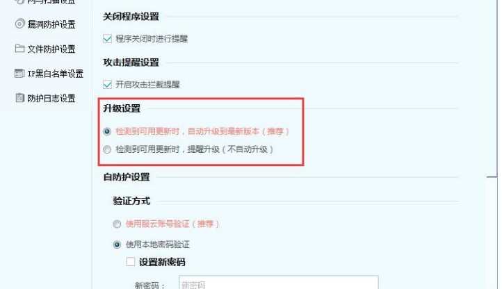 �Wվ��ȫ����X���ļ����o�O�ÈD��ʹ�ý̌W