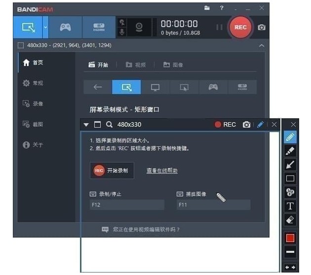 ��ôͨ�^Bandicam��������L�������ܽ�B