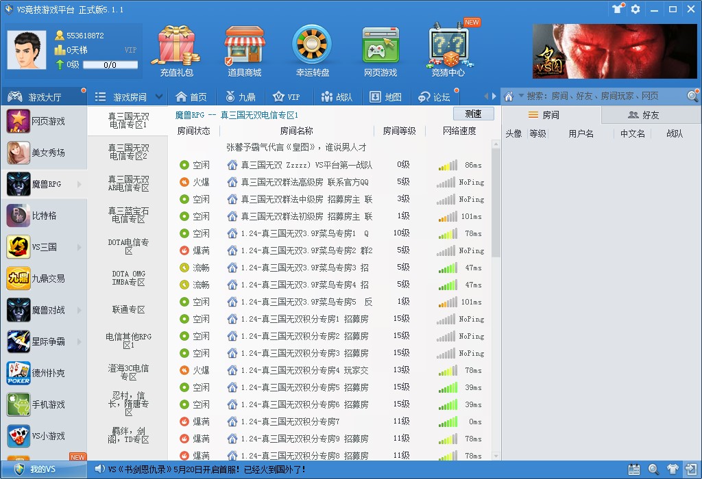  VS��(j��ng)���Α�ƽ�_(t��i)ܛ�����c(di��n)�Ͱ��b���E