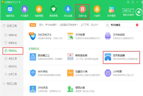 360�W�j�y������B