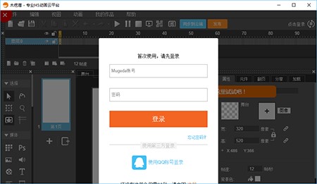 �ٰ�ľ����Mugeda��ʹ��
