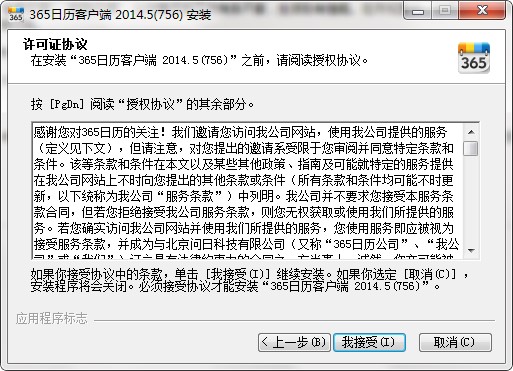 365�՚v�͑��˻�����(n��i)�ݽ�B�����bԔ���̳�