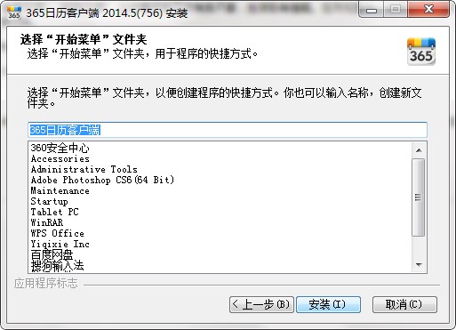 365�՚v�͑��˻�����(n��i)�ݽ�B�����bԔ���̳�