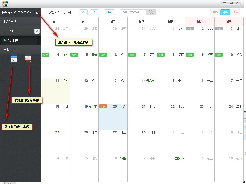 365�՚v�͑��˻�����(n��i)�ݽ�B�����bԔ���̳�