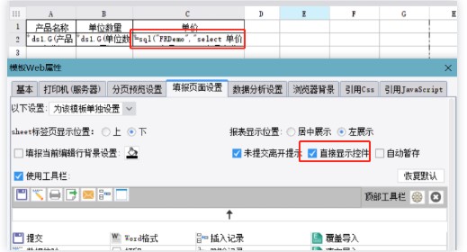 FineReport�ٷ����d����܈D�Ľ̌W