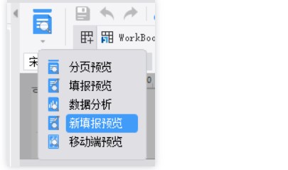 FineReport�ٷ����d����܈D�Ľ̌W