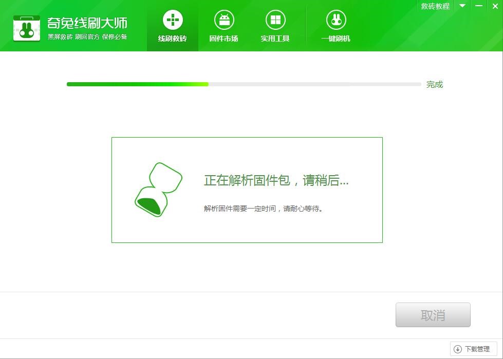 ����ˢ�C�ٷ����d��׿�֙C��ˢģʽ�D�Ľ̌W