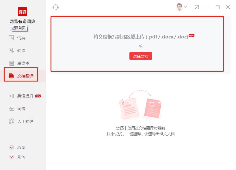 �е��~����X���ęn���g�D�Ľ̌W(xu��)