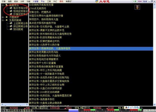 ��ͨ�Cȯ���ǻ۰��b�̳̽�B