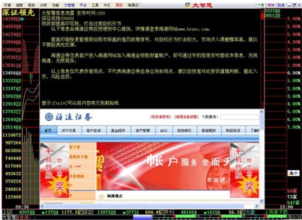 ��ͨ�Cȯ���ǻ۰��b�̳̽�B