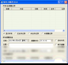 ǡ��С���`ʹ�ý̳̺͹��ܽ�B