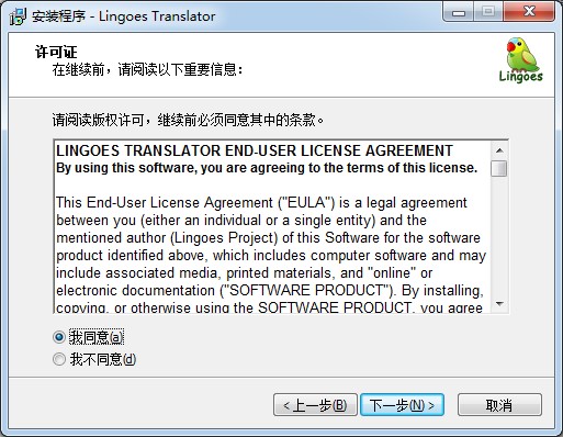 Lingoes�`��˹�~�Թٷ����d�����bԔ���̳�