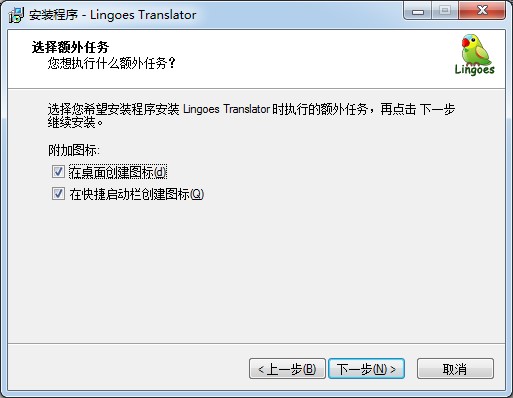 Lingoes�`��˹�~�Թٷ����d�����bԔ���̳�