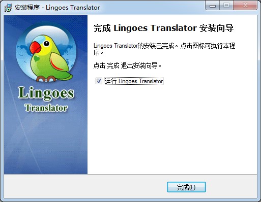 Lingoes�`��˹�~�Թٷ����d�����bԔ���̳�