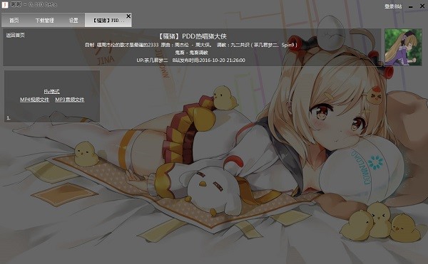 ������������pc��ʹ��ע����헺ͳ�Ҋ���}���