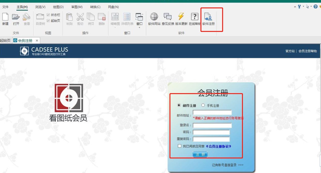 ���D���ٷ����d���Tע�Ժ͈D�������D�Ľ̌W(xu��)