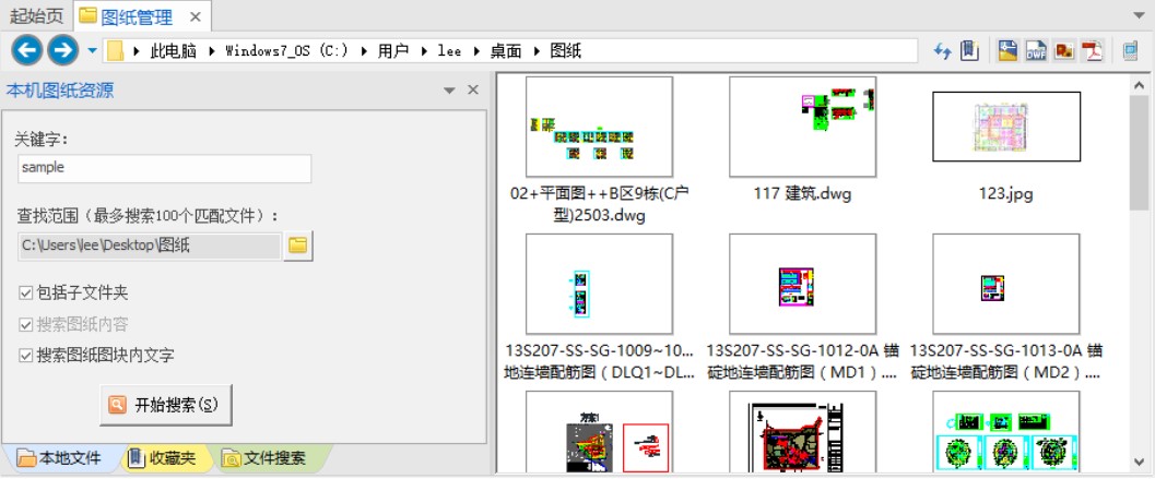 ���D���ٷ����d���Tע�Ժ͈D�������D�Ľ̌W(xu��)