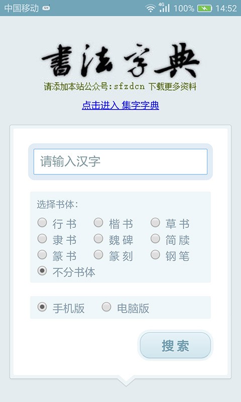 �����ֵ书����ɫ��B