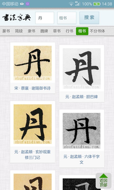 �����ֵ书����ɫ��B