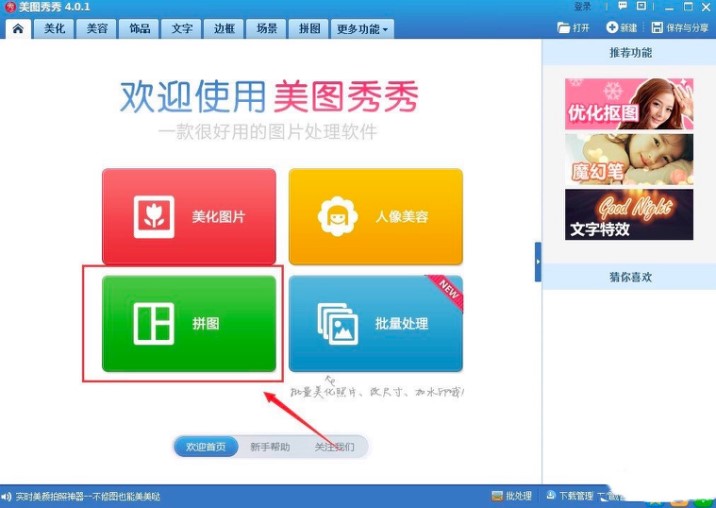 ���D����ƴ�D���ܽ�B