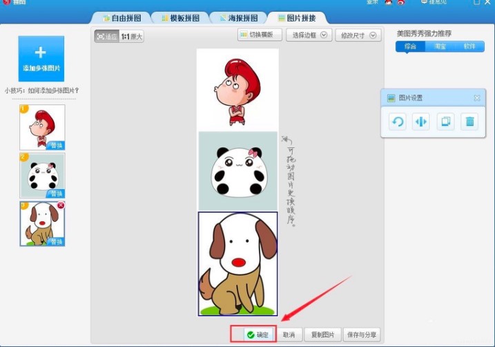 ���D����ƴ�D���ܽ�B